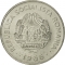 1 Leu 1966, KM# 95, Romania