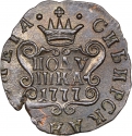 1/4 Kopeck 1764-1779, C# 1, Siberia, Catherine II the Great