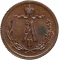 1/4 Kopeck 1867-1881, Y# 7, Russia, Empire, Alexander II