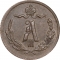 1/4 Kopeck 1881-1893, Y# 29, Russia, Empire, Alexander III