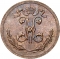 1/4 Kopeck 1894-1916, Y# 47, Russia, Empire, Nicholas II