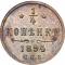 1/4 Kopeck 1894-1916, Y# 47, Russia, Empire, Nicholas II
