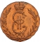 1/2 Kopeck 1764-1779, C# 2, Siberia, Catherine II the Great