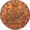 1/2 Kopeck 1764-1779, C# 2, Siberia, Catherine II the Great