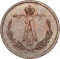 1/2 Kopeck 1867-1881, Y# 8, Russia, Empire, Alexander II
