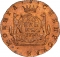 1 Kopeck 1764-1779, C# 3, Siberia, Catherine II the Great