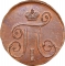 1 Kopeck 1797-1801, C# 94, Russia, Empire, Paul I