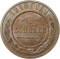 1 Kopeck 1867-1917, Y# 9, Russia, Empire, Alexander II, Alexander III, Nicholas II, Mint mark: С.П.Б. (Saint Petersburg Mint)