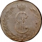 10 Kopecks 1763-1781, C# 6, Siberia, Catherine II the Great