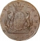10 Kopecks 1763-1781, C# 6, Siberia, Catherine II the Great