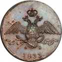 10 Kopecks 1831-1839, C# 141, Russia, Empire, Nicholas I