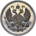 10 Kopecks 1867-1917, Y# 20a, Russia, Empire, Alexander II, Alexander III, Nicholas II