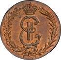 2 Kopecks 1764-1780, C# 4, Siberia, Catherine II the Great