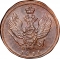 2 Kopecks 1810-1830, C# 118, Russia, Empire, Alexander I, Nicholas I, Type 2 eagle (C# 118.2, ПБ)