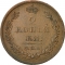2 Kopecks 1810-1830, C# 118, Russia, Empire, Alexander I, Nicholas I, Saint Petersburg Mint (C# 118.6, СПБ)