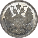 20 Kopecks 1867-1917, Y# 22a, Russia, Empire, Alexander II, Alexander III, Nicholas II