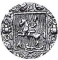 25 Kopecks 1859-1885, Y# 23, Russia, Empire, Alexander II, Alexander III, Saint George without a cloak