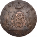 5 Kopecks 1763-1780, C# 5, Siberia, Catherine II the Great