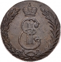 5 Kopecks 1763-1780, C# 5, Siberia, Catherine II the Great