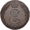 5 Kopecks 1763-1780, C# 5, Siberia, Catherine II the Great
