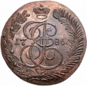 5 Kopecks 1763-1796, C# 59, Russia, Empire, Catherine II the Great
