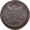 5 Kopecks 1763-1796, C# 59, Russia, Empire, Catherine II the Great, No mintmark (C# 59.1)