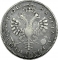 1 Ruble 1707-1710, KM# 130, Russia, Empire, Peter I the Great, Year in Arabic, inscription 'Fine Coin Value Ruble'
