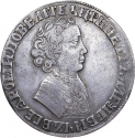 1 Ruble 1704-1705, KM# 122, Russia, Empire, Peter I the Great