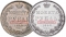 1 Ruble 1832-1858, C# 168, Russia, Empire, Nicholas I, Alexander II, Line without (left) or with tails at the ends (right)