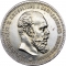 1 Ruble 1886-1894, Y# 46, Russia, Empire, Alexander III, Small head