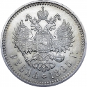 1 Ruble 1895-1915, Y# 59, Russia, Empire, Nicholas II