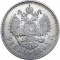 1 Ruble 1895-1915, Y# 59, Russia, Empire, Nicholas II