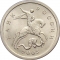 1 Kopeck 1997-2024, Y# 600, Russia, Federation, Saint Petersburg Mint (SPMD)