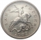 1 Kopeck 1997-2024, Y# 600, Russia, Federation, Moscow Mint (MMD), mintmark rotated