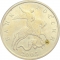 10 Kopecks 1997-2006, Y# 602, Russia, Federation, Moscow Mint (MMD), mintmark rotated