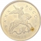 10 Kopecks 2006-2024, Y# 602a, Russia, Federation, Mintmark's position variation (М)