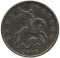 5 Kopecks 1997-2024, Y# 601, Russia, Federation, Without mintmark