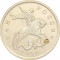 50 Kopecks 2006-2024, Y# 603a, Russia, Federation, С-П