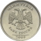 1 Ruble 2002-2009, Y# 833, Russia, Federation, Moscow Mint (MMD)