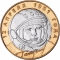 10 Rubles 2001, Y# 676, Russia, Federation, First Human Spaceflight, 40th Anniversary