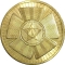 10 Rubles 2010, Y# 1466, Russia, Federation, 65th Anniversary of Great Patriotic War Victory (1941-1945), Official Emblem