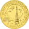 10 Rubles 2011, Y# 1468, Russia, Federation, First Human Spaceflight, 50th Anniversary