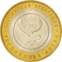 10 Rubles 2006, Y# 938, Russia, Federation, Russian Federation, Altai Republic