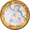 10 Rubles 2000, Y# 670, Russia, Federation, 55th Anniversary of Great Patriotic War Victory (1941-1945), Combat