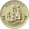 10 Rubles 2021, CBR# 5714-0077, Russia, Federation, Cities of Labour Valour, Ivanovo