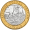 10 Rubles 2003, Y# 818, Russia, Federation, Ancient Towns of Russia, Kasimov