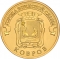 10 Rubles 2015, Russia, Federation, Cities of Military Glory, Kovrov
