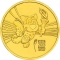10 Rubles 2013, KM# 1421, Russia, Federation, Kazan 2013 Summer Universiade, Mascot
