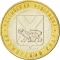10 Rubles 2006, Y# 940, Russia, Federation, Russian Federation, Primorsky Krai