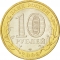 10 Rubles 2006, Y# 941, Russia, Federation, Russian Federation, Sakha (Yakutia) Republic